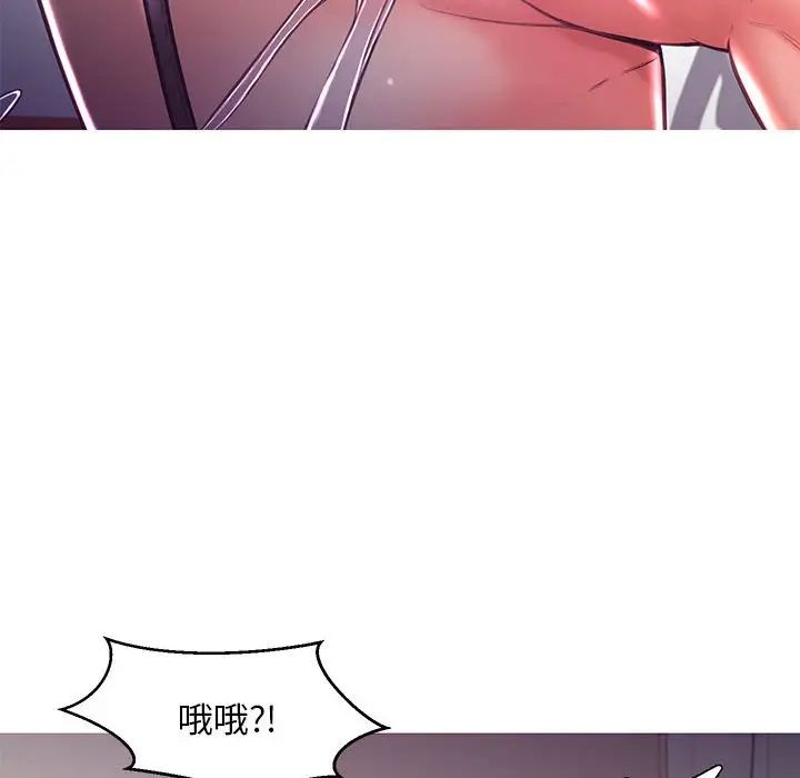 cute girlfriend-第56章-图片128