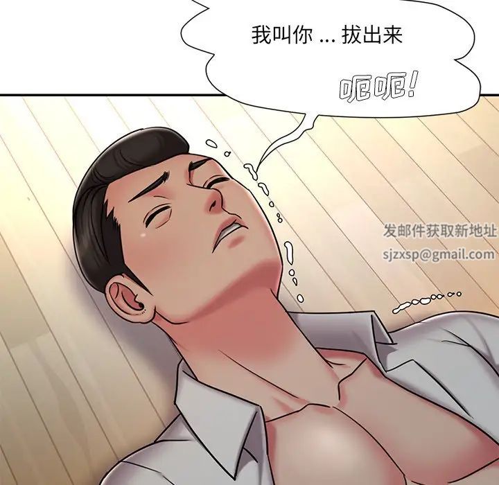 被拋棄的男人-第46章-图片93