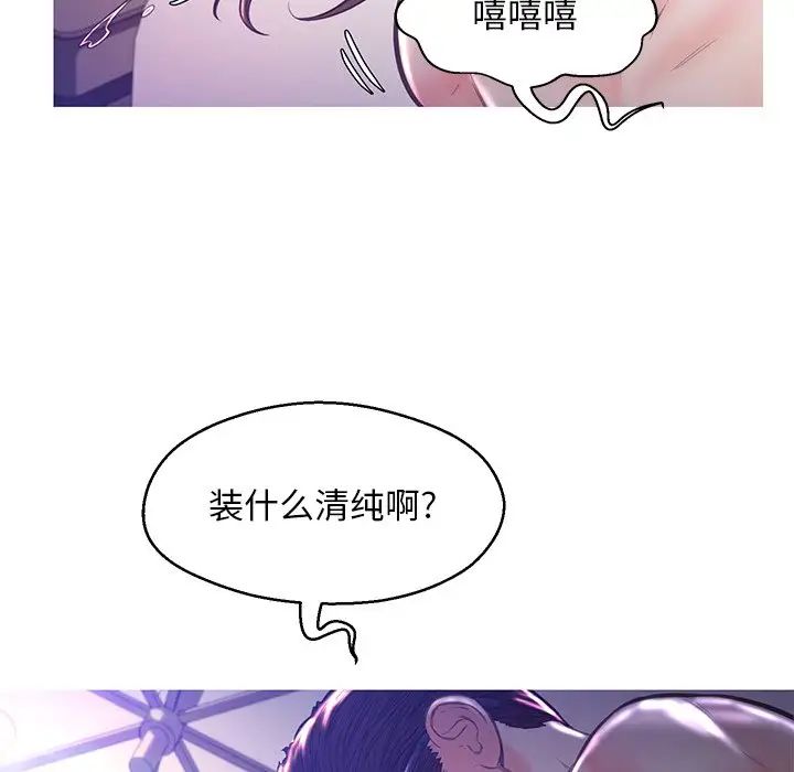 cute girlfriend-第57章-图片116