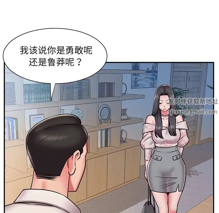 被拋棄的男人-第46章-图片33