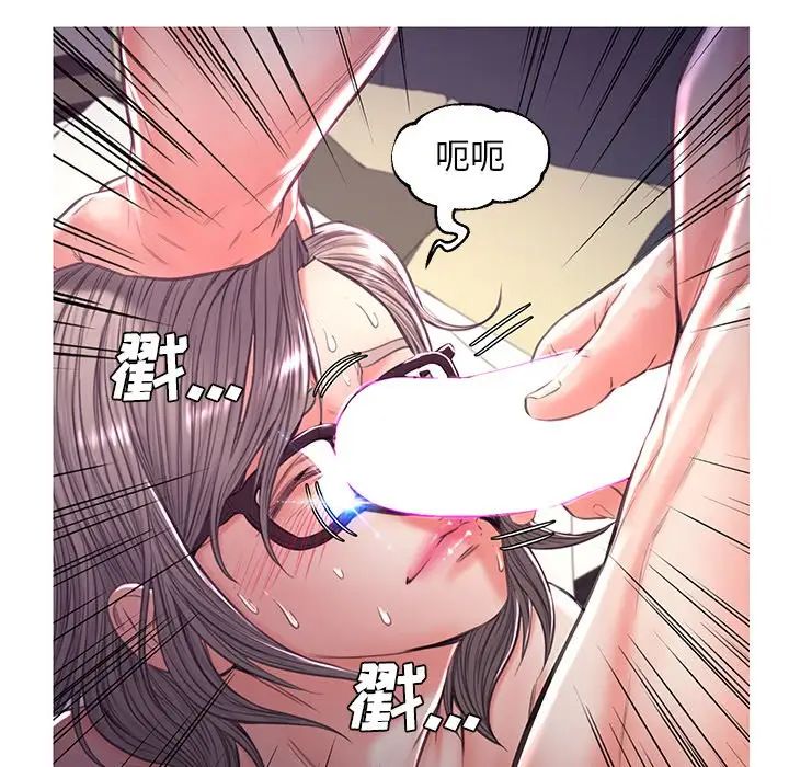 cute girlfriend-第57章-图片132