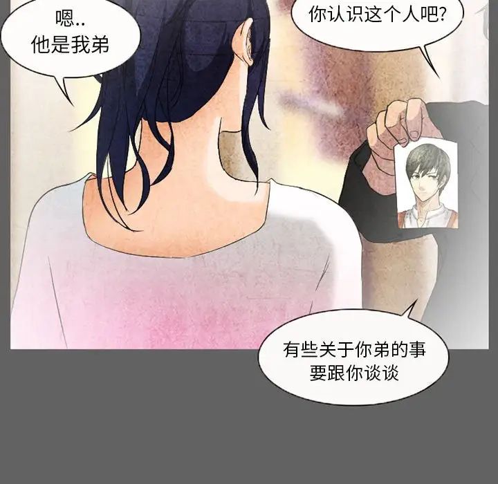 No memories of invitation.-第27章-图片63