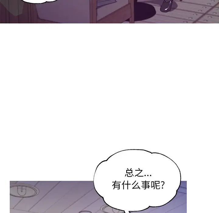 cute girlfriend-第56章-图片148