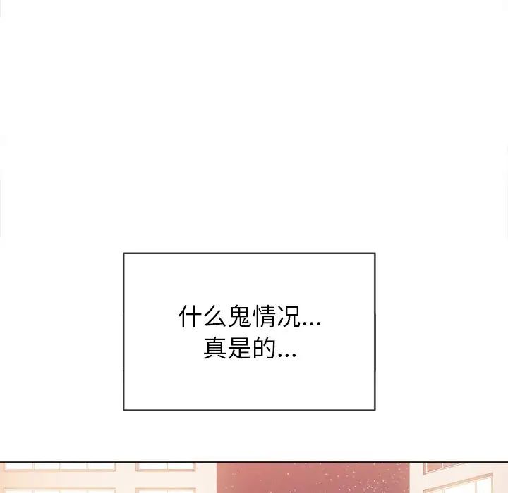 第66話127.jpg