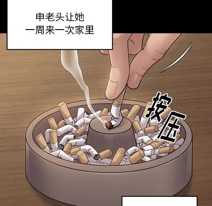 桃花-第40章-图片41