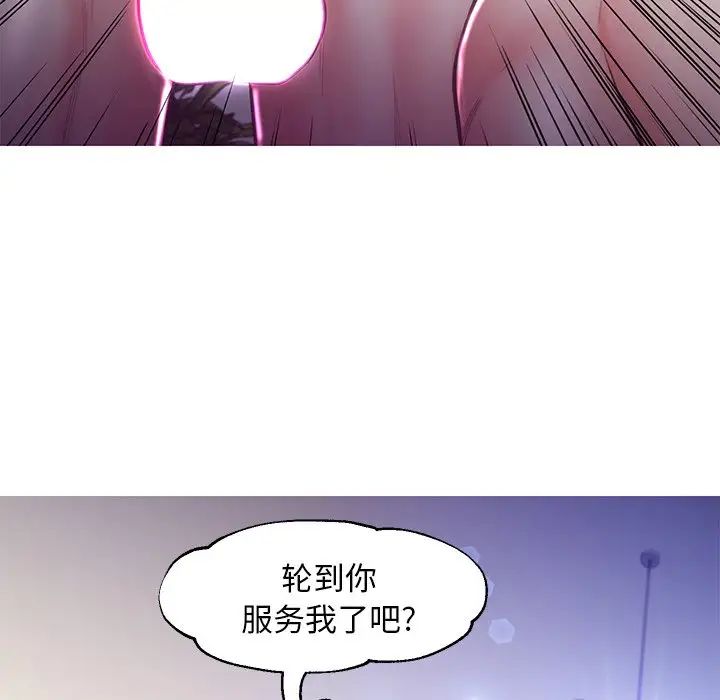 cute girlfriend-第57章-图片77