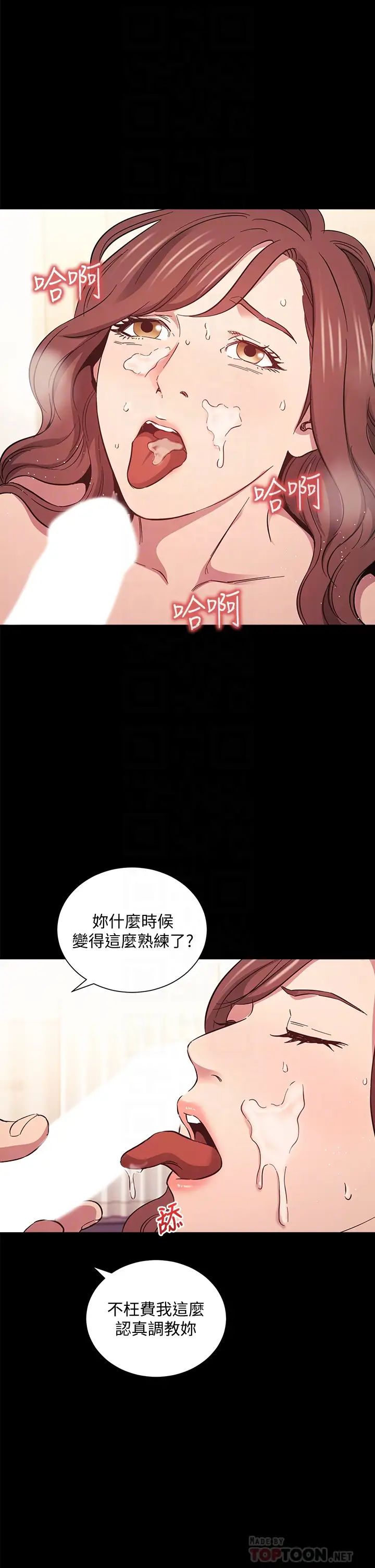 第50話 - 媽的秘密我都知道了18.jpg