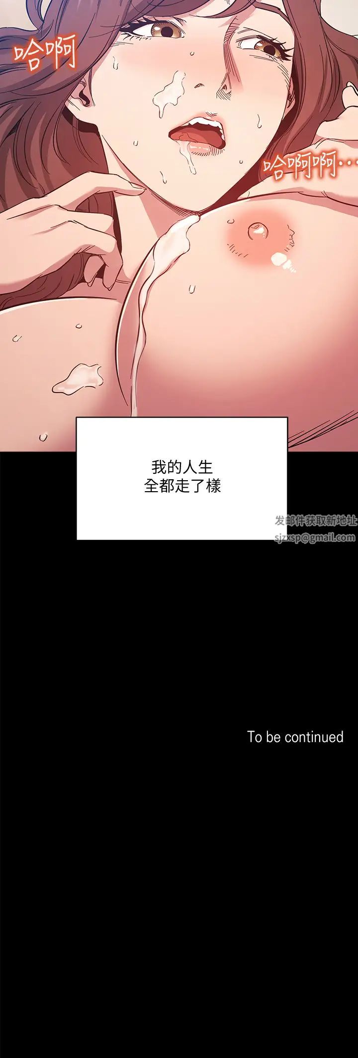 第50話 - 媽的秘密我都知道了39.jpg