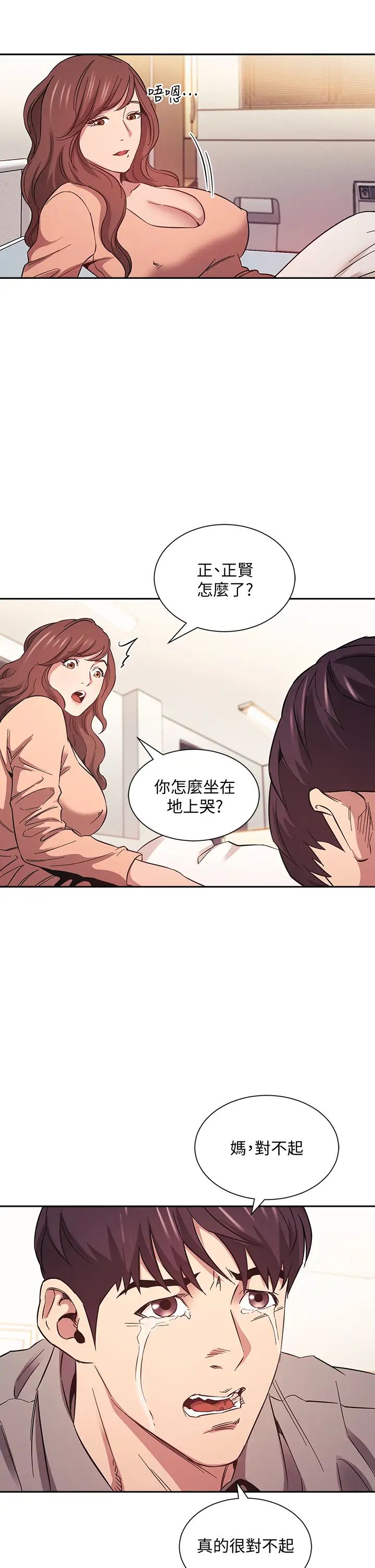 第50話 - 媽的秘密我都知道了29.jpg