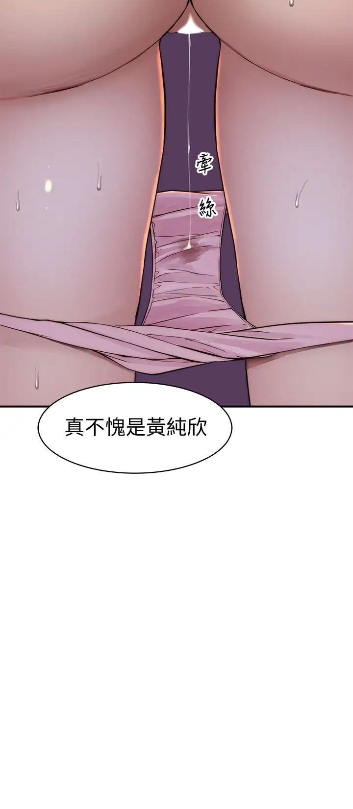 第66話 - 背著媽媽度過刺激的夜晚13.jpg