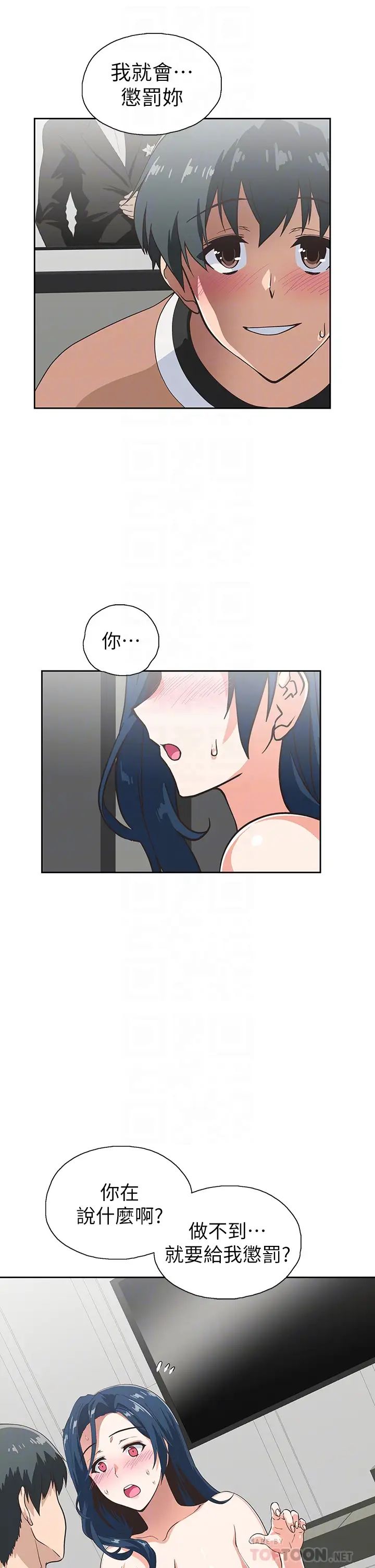 第31話 - 有夫之婦專屬的禁斷快感14.jpg