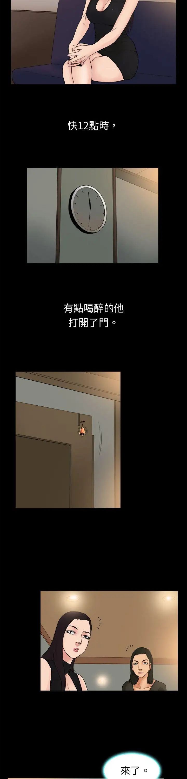 第14話3.jpg