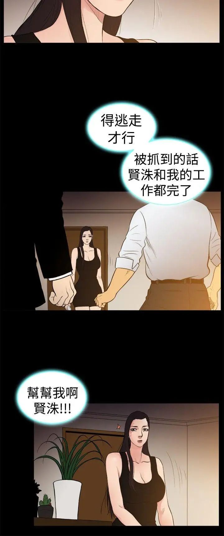 第23話7.jpg