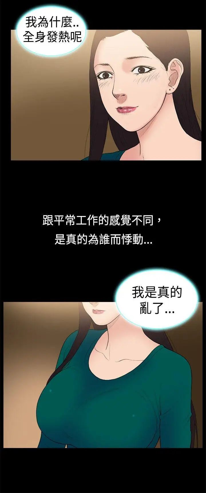 第22話3.jpg