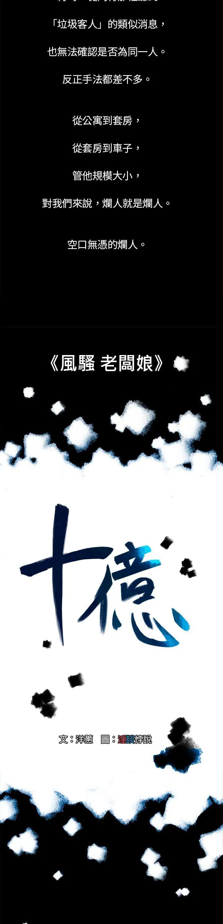 第3話3.jpg