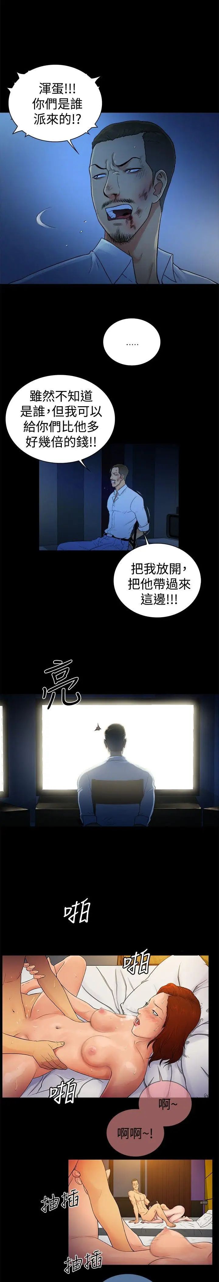 第2季 - 第44話8.jpg