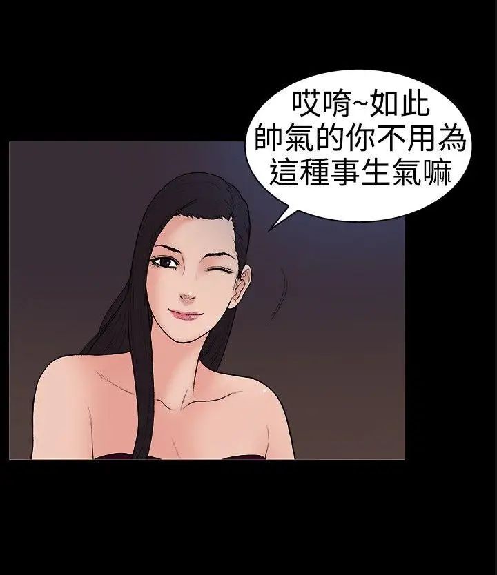 第19話2.jpg