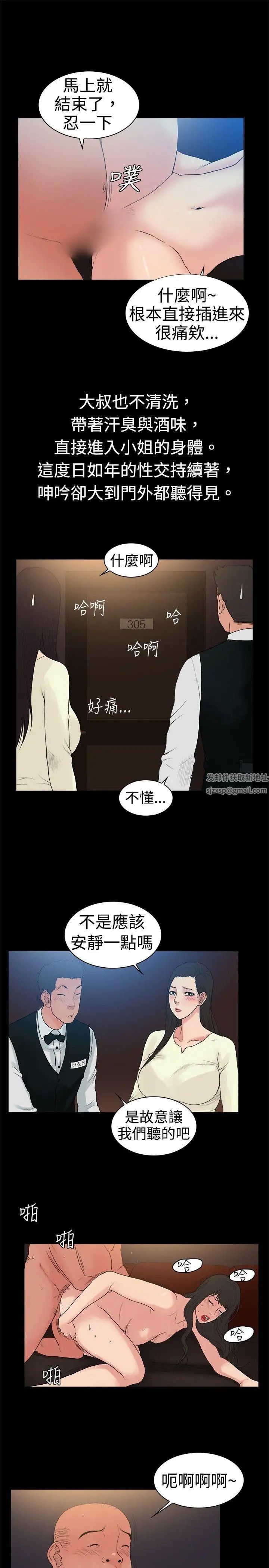 第16話4.jpg