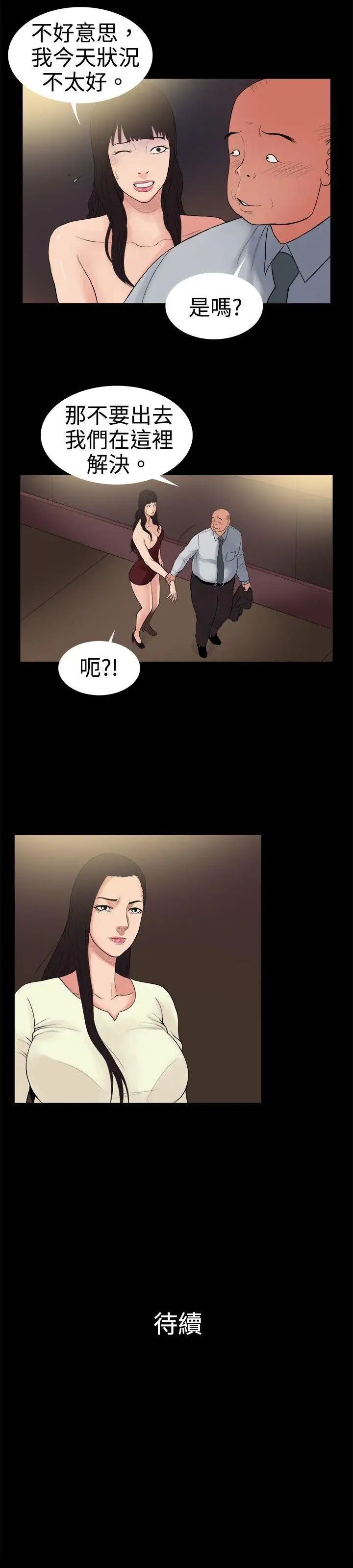 第15話11.jpg