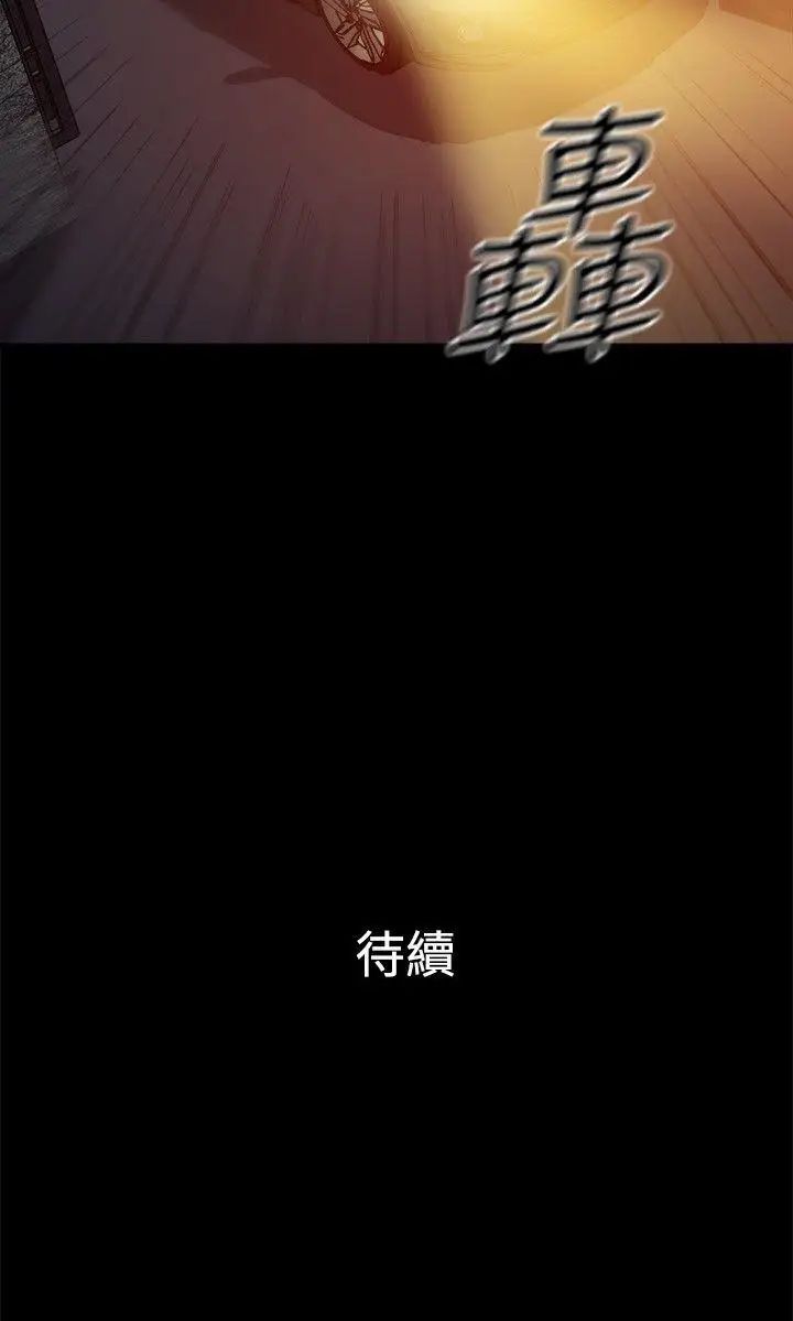 第2季 - 第44話12.jpg