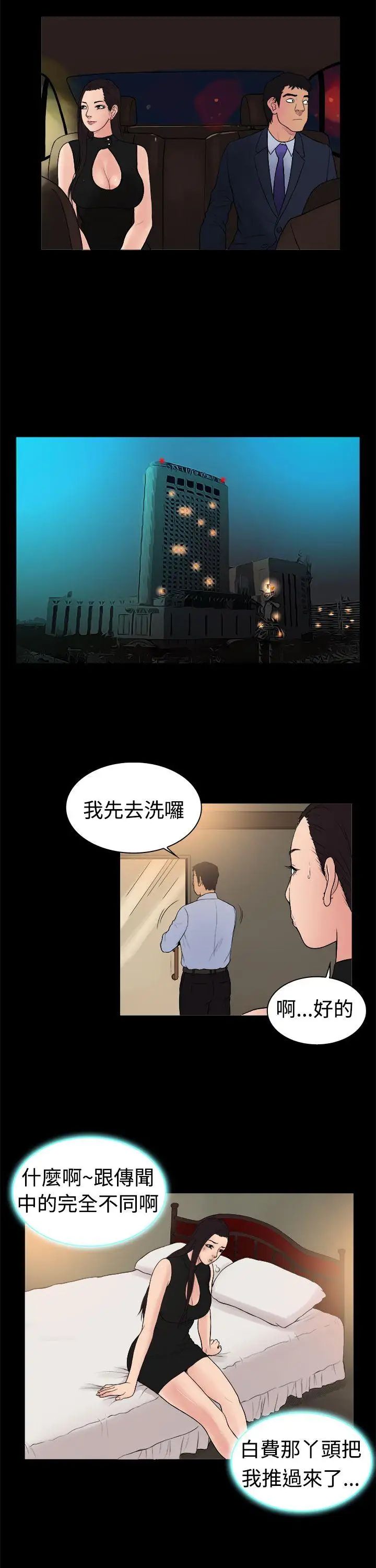 第14話8.jpg