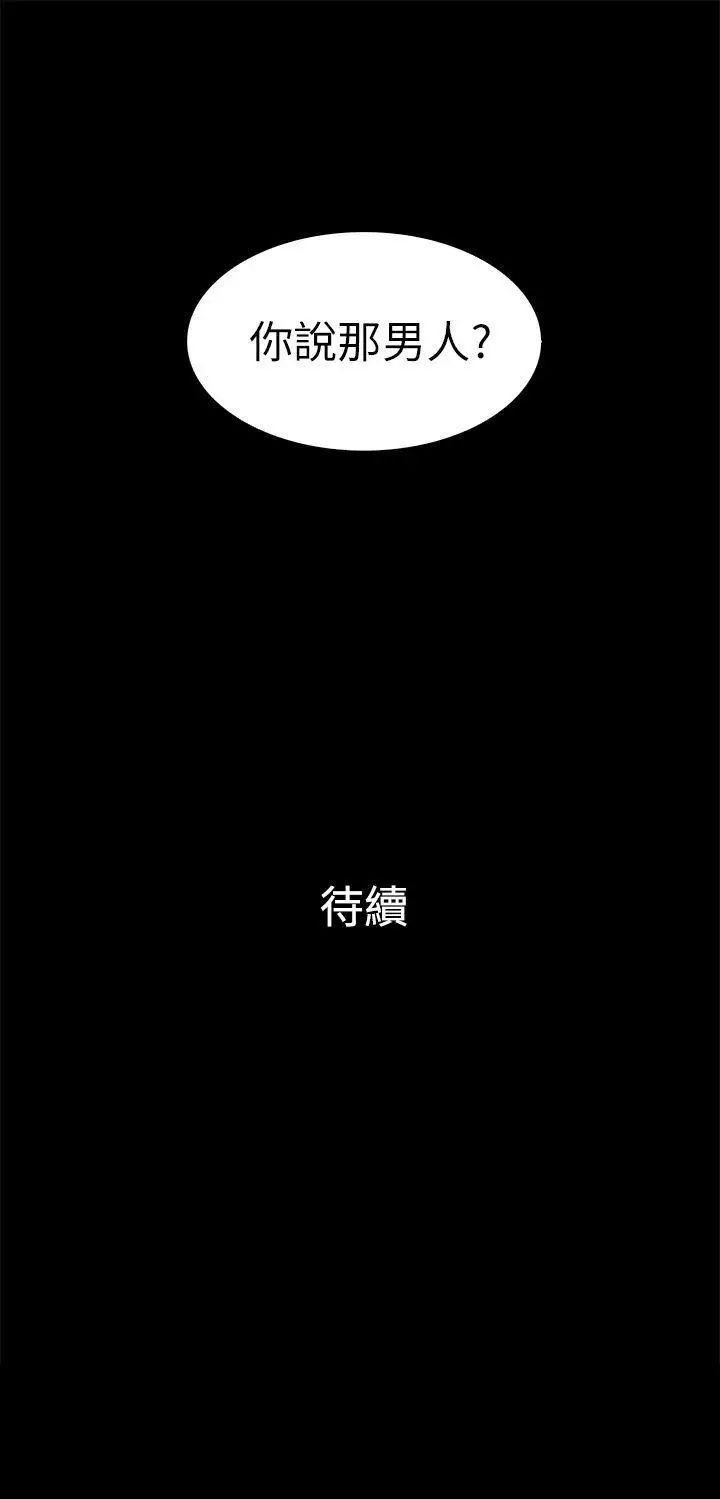 第13話13.jpg