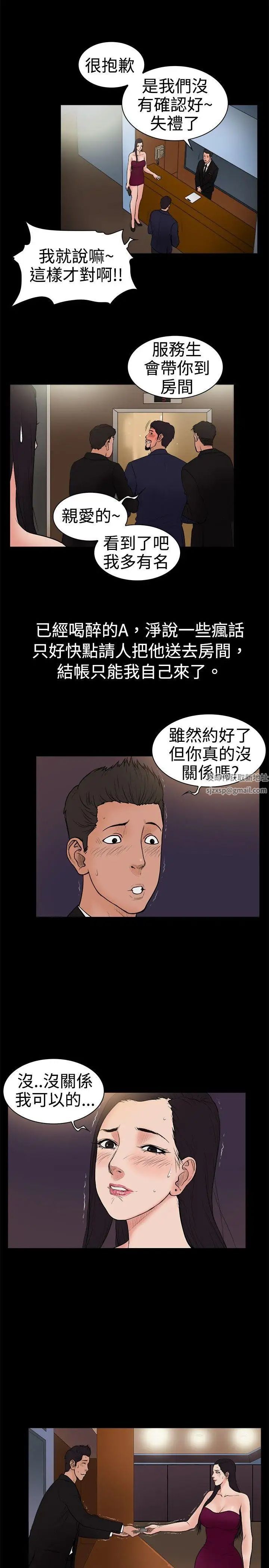 第19話6.jpg