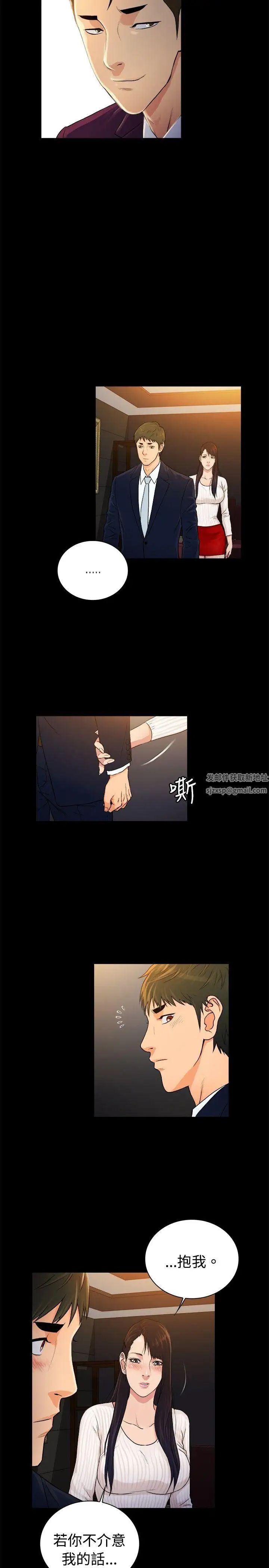 第2季 - 第33話8.jpg