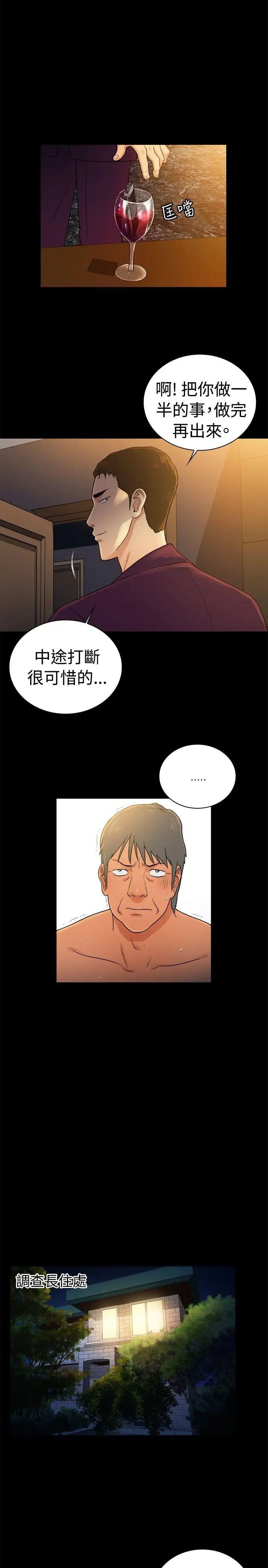 第2季 - 第43話5.jpg