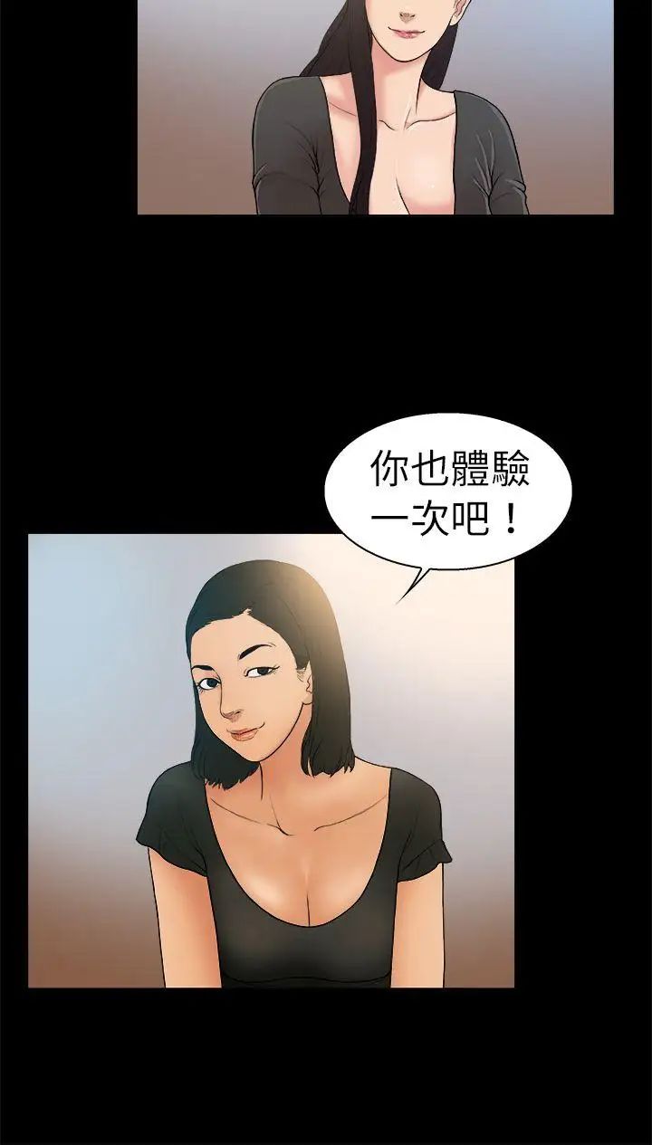 第13話12.jpg