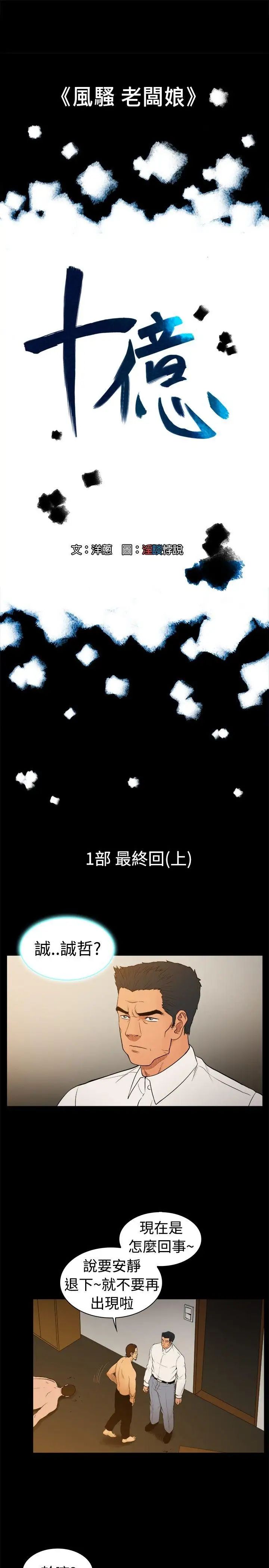 第25話1.jpg