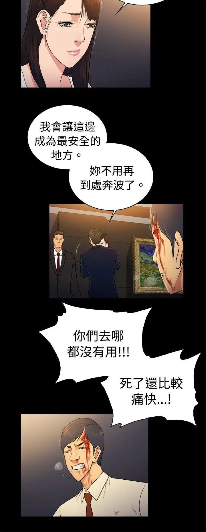 第2季 - 第33話3.jpg