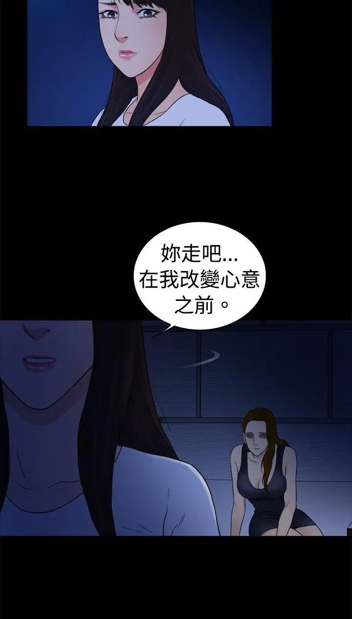 第2季 - 第46話9.jpg