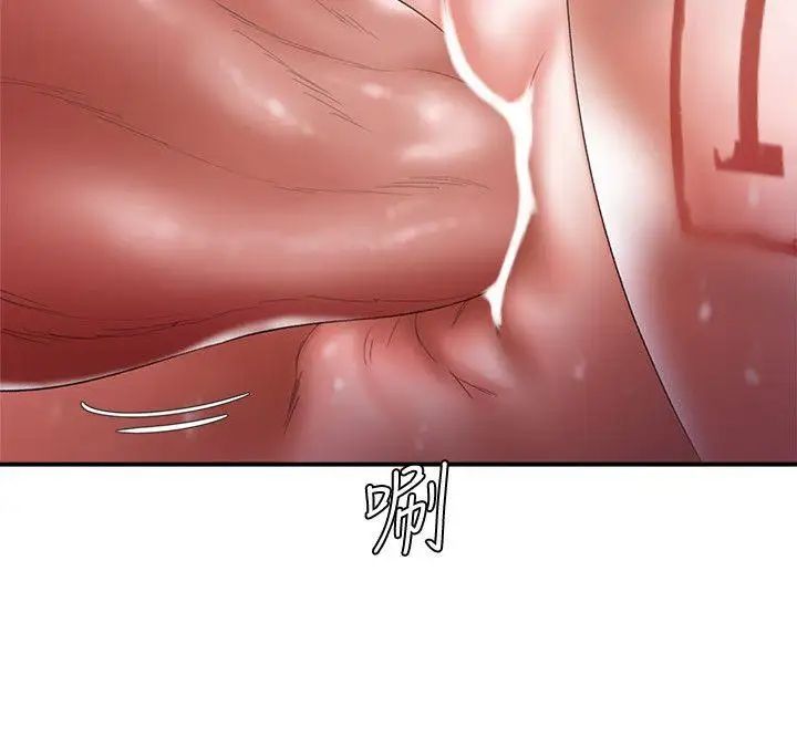 母豬養成計畫-第20章-图片13