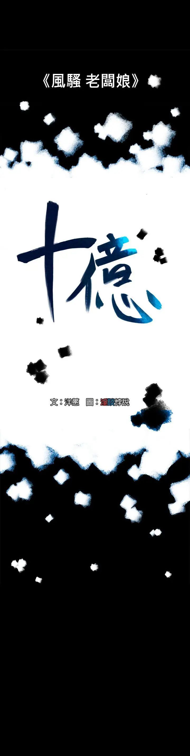 第23話1.jpg