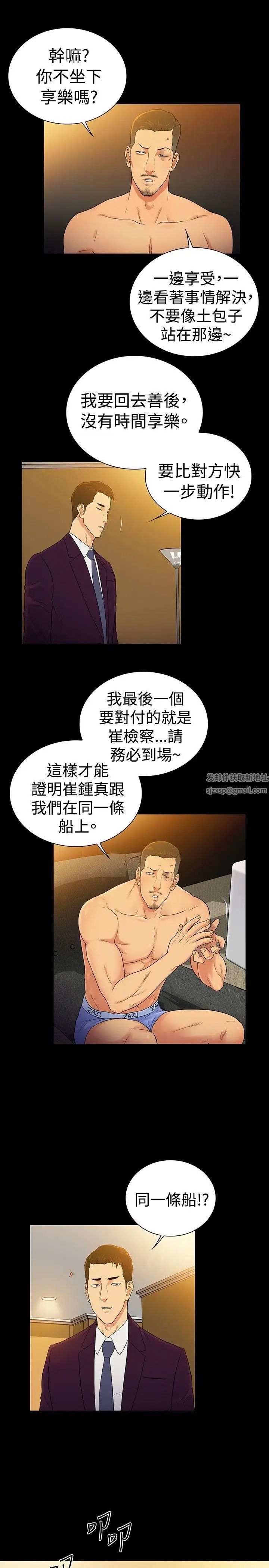 第2季 - 最終話13.jpg