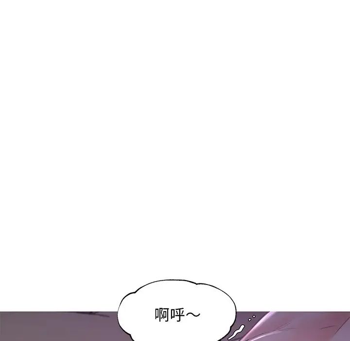 cute girlfriend-第58章-图片116