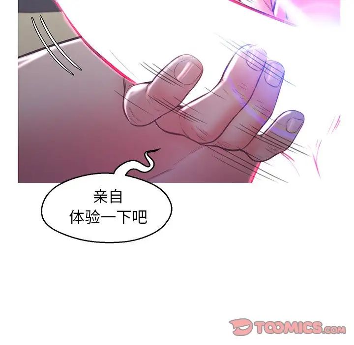 cute girlfriend-第58章-图片99