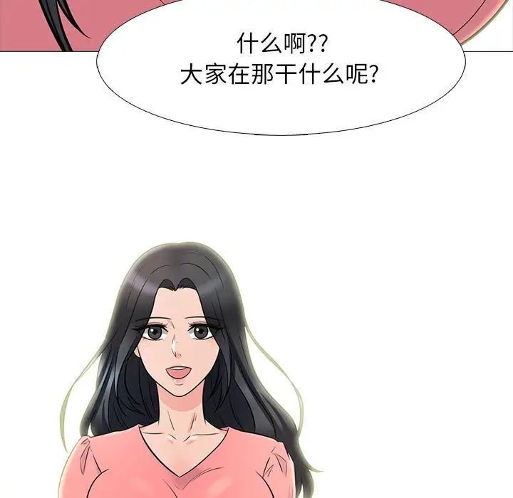 心機女教授-第88章-图片57