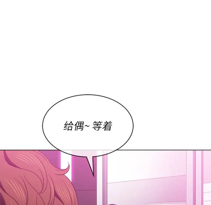 第67話97.jpg