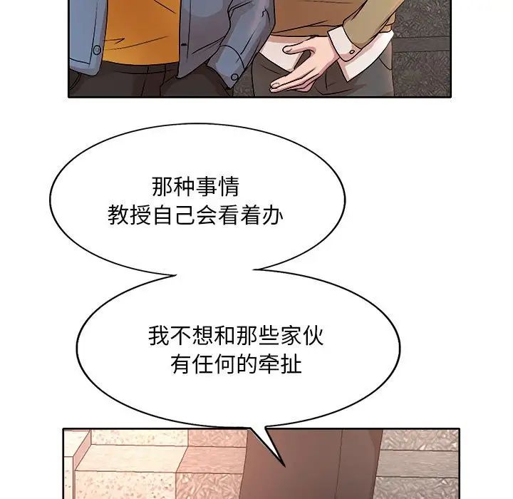 第4話27.jpg