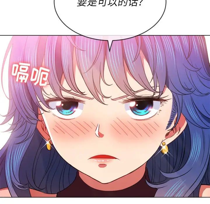 第67話67.jpg