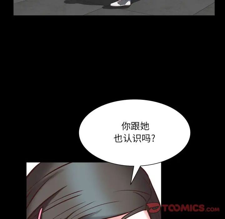 第38話51.jpg