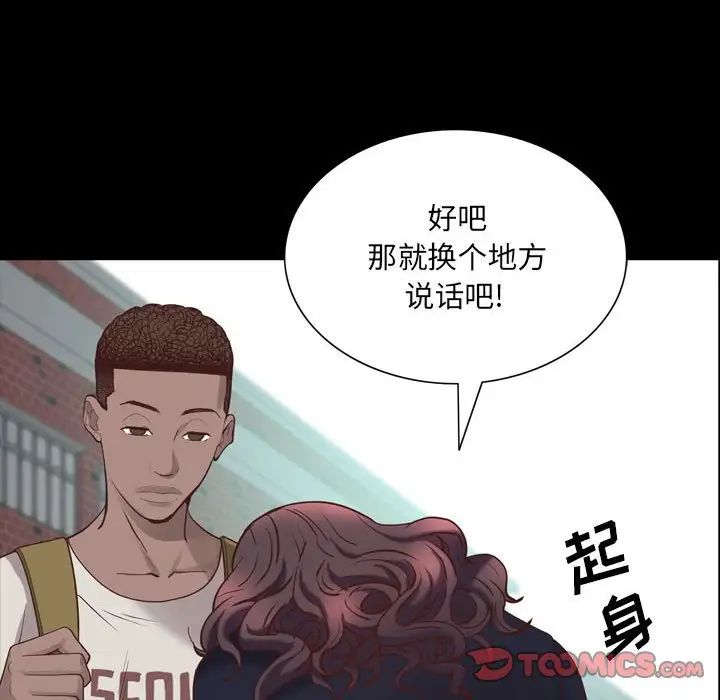 第38話33.jpg