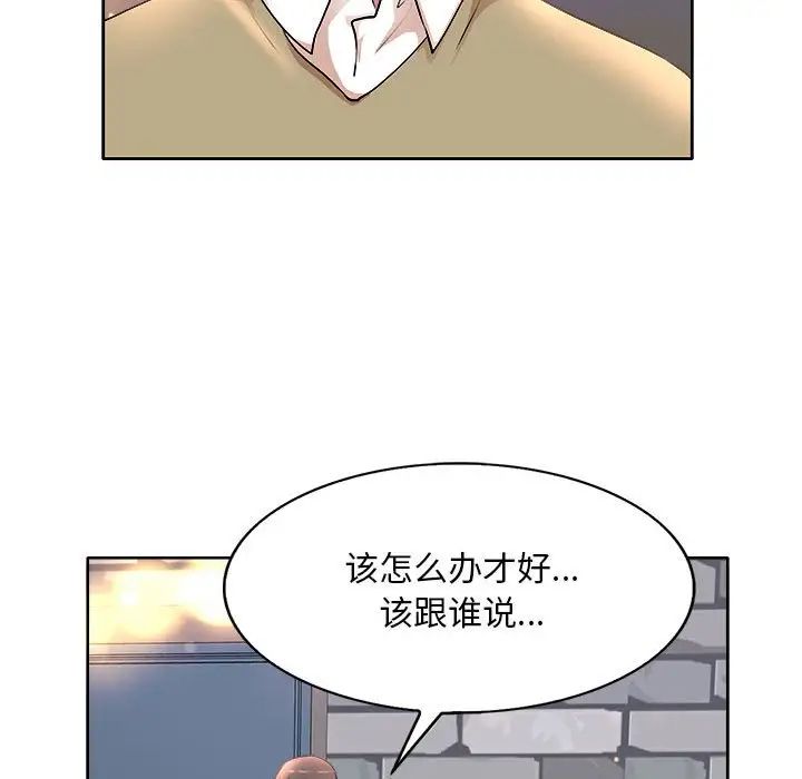 第4話35.jpg