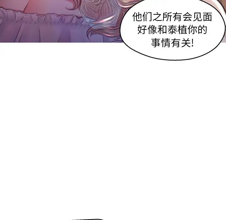 cute girlfriend-第58章-图片73