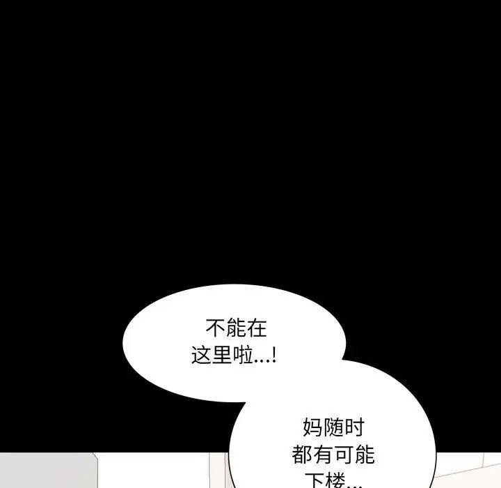 第38話92.jpg