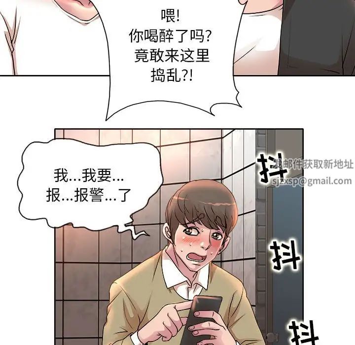 第4話72.jpg