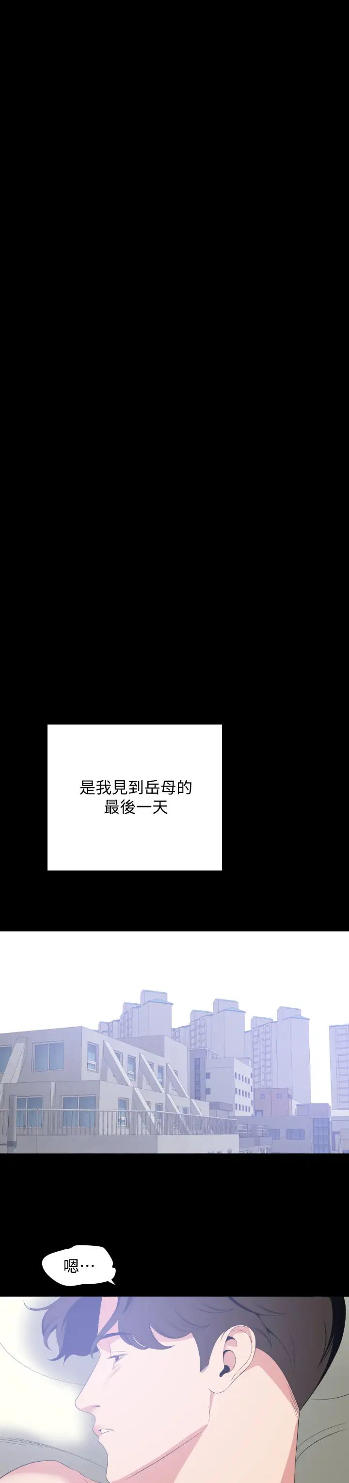 第66話 - 政勳…邊吻我邊做28.jpg