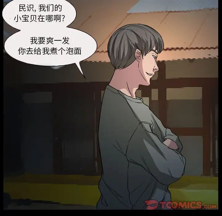 No memories of invitation.-第28章-图片26